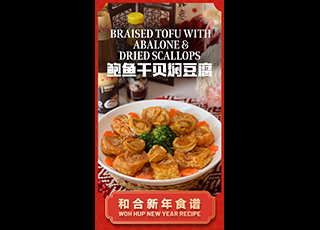 Recipe 2
