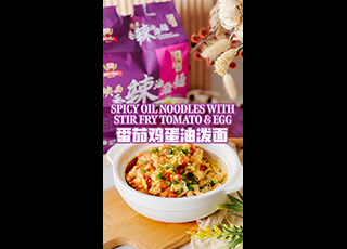 Recipe 2