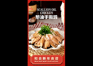 Recipe 2