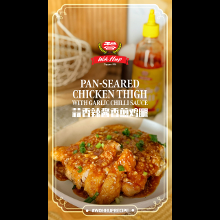 Recipe 2